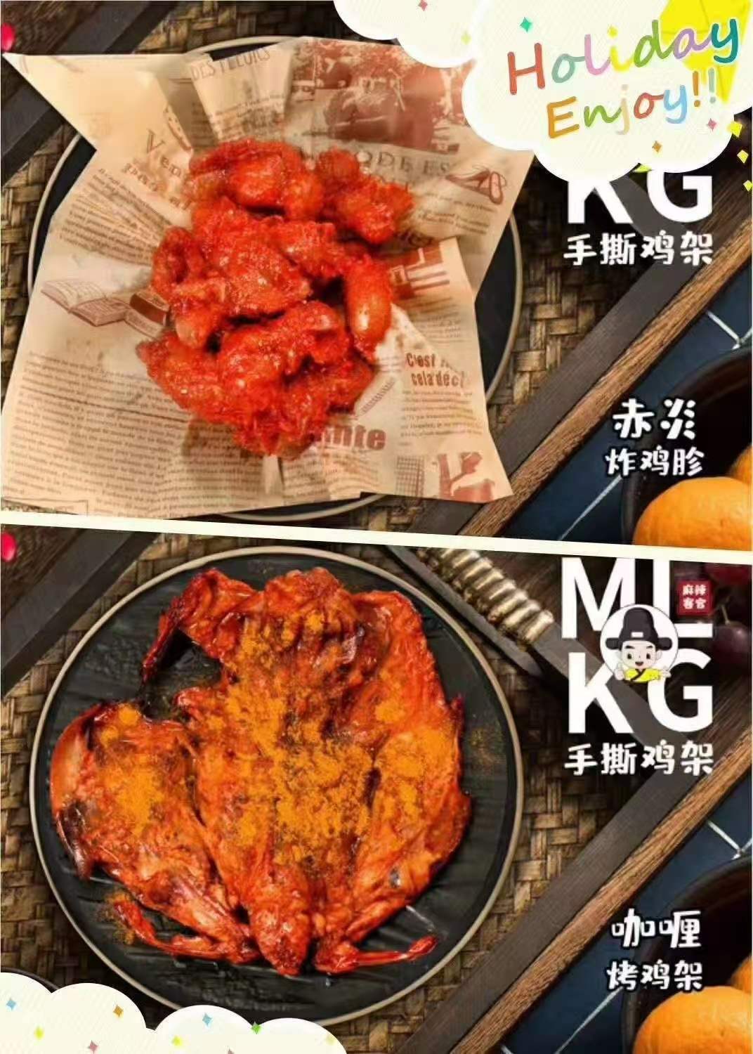 一份让你香得连骨头都想拿来嘬一嘬的“罪恶美食”手撕鸡架