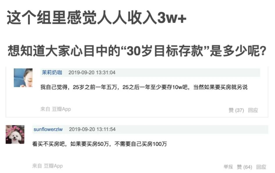 年轻人一年存10w什么水平,工薪阶层如何一年存10万