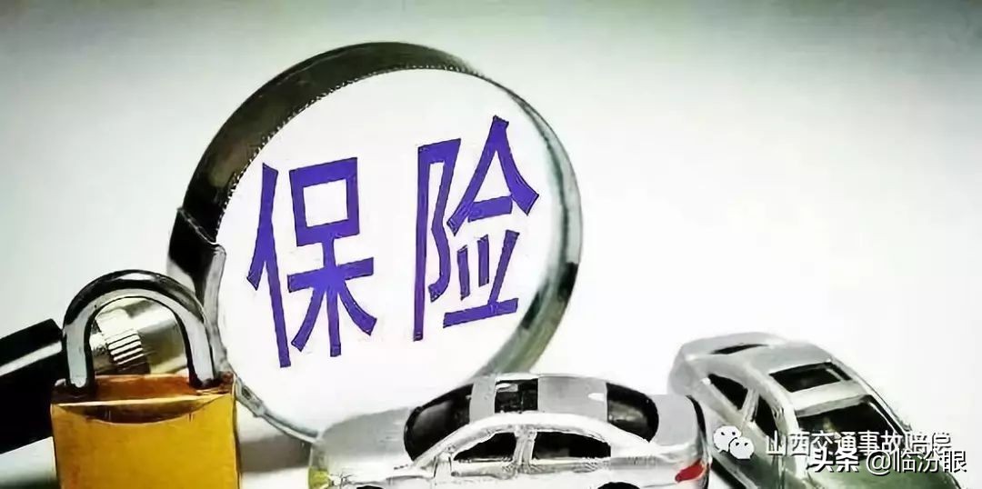 保单和车牌号码不一致可以审车吗,保单的车牌和实际车牌不一致