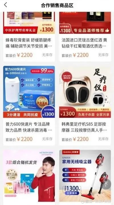 用户刷单赚佣金遭回款难，“e趣商城”CSC涉嫌传销关停！