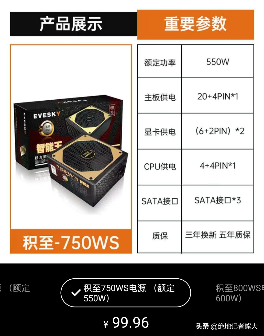 最便宜的预算组装一台吃鸡电脑,组装吃鸡台式电脑2000左右