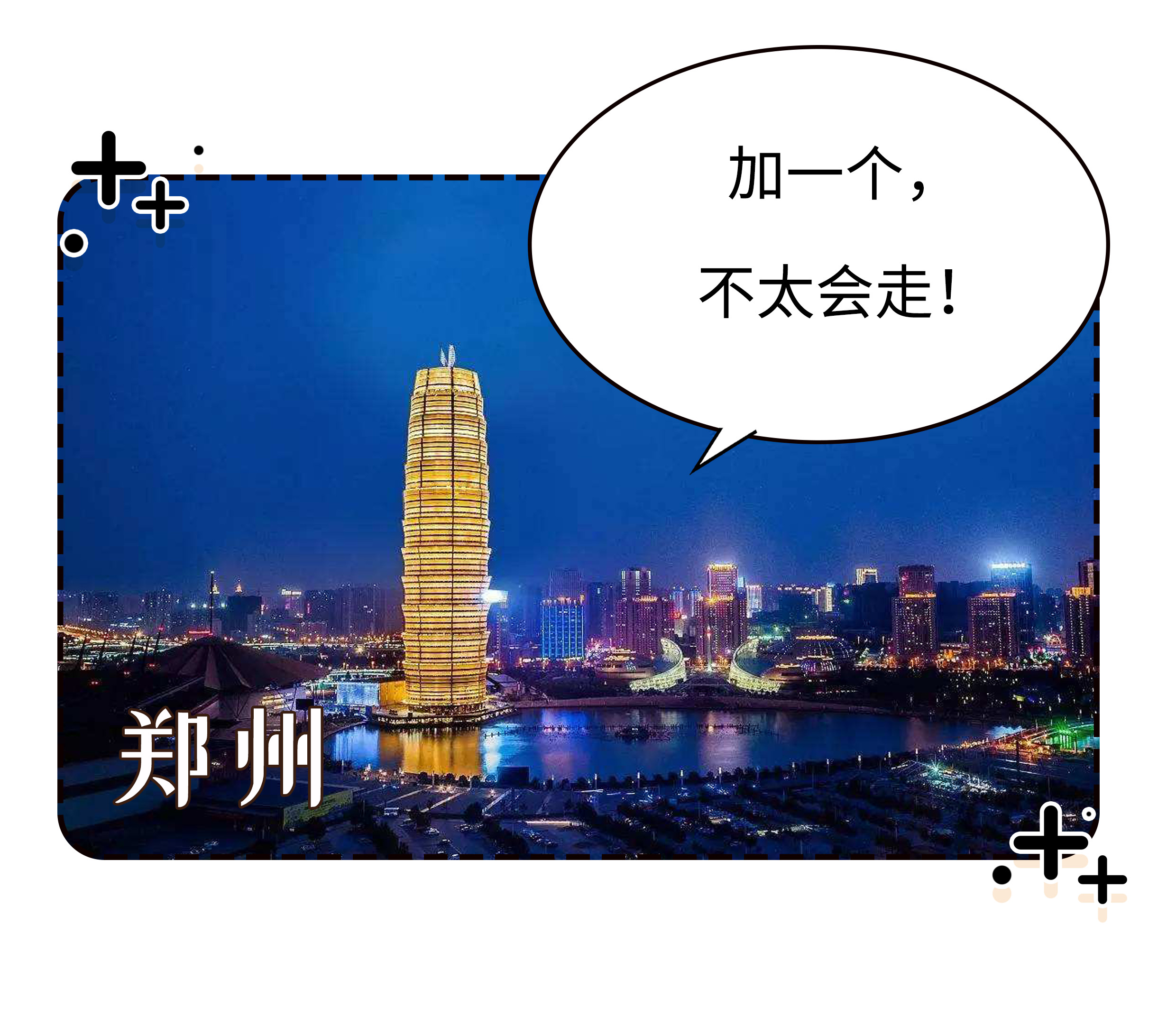 鑿叉潕婕敾闈炲悆涓嶅彲,骞夸笢浜虹湡鐨勫緢鎯冲悆绂忓缓浜虹殑缇庨