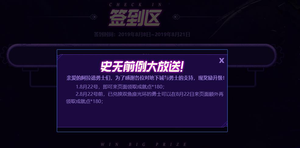 dnf最新心悦光环获取方法,2022年dnf如何快速获得心悦光环