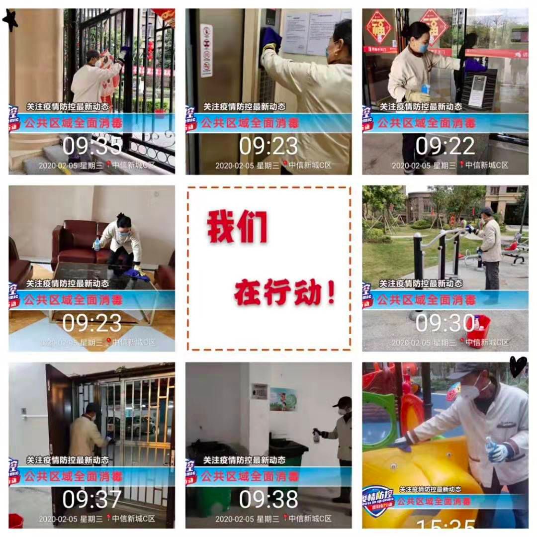 小区物业为业主服务,小区物业人员辛苦了