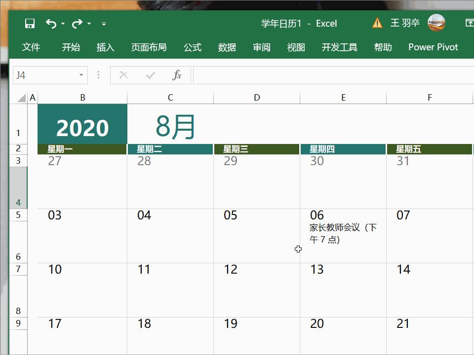 ctrl+t超实用办公技巧,实用办公技巧电脑快捷键