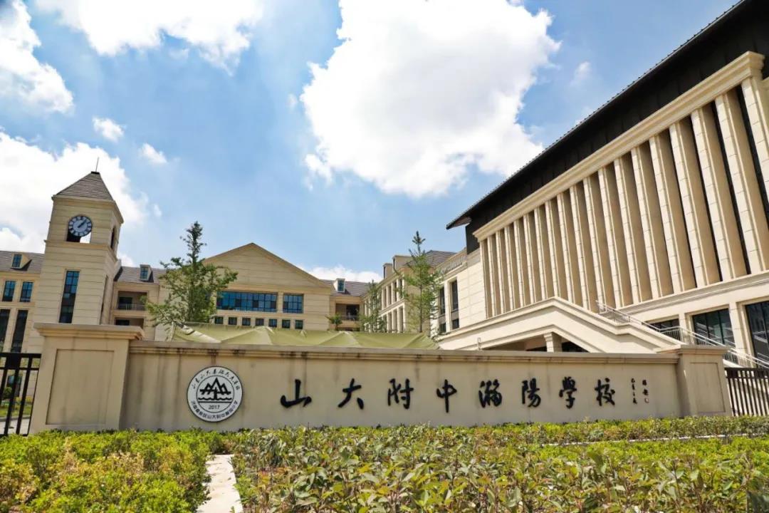 过半名校“血统”！2021济南19家新开学校汇总