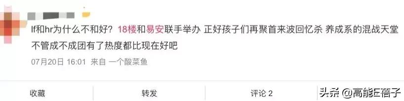 李飞与黄锐在哪年分开,李飞与黄锐大结局