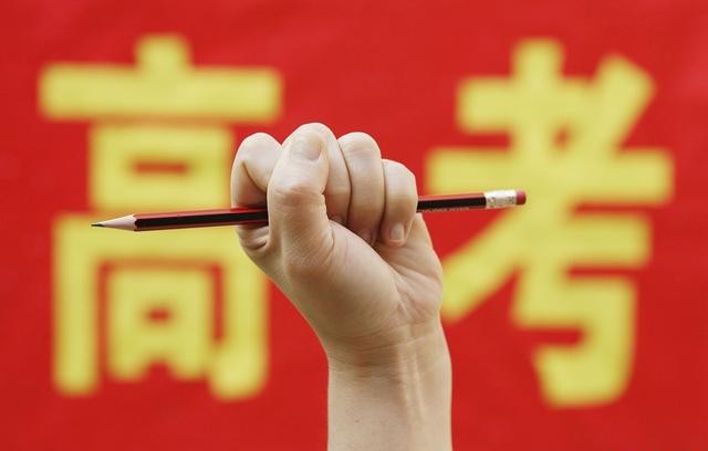 山东学霸张瑶,山东美女学霸张瑶