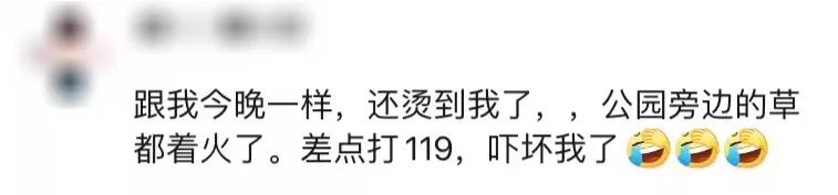 下架过的烟花,过年放的烟花仙女棒全网下架了吗
