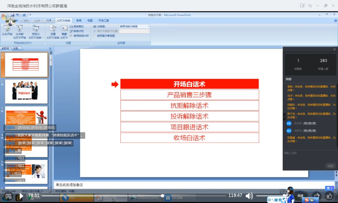 金拇指教育培训,金拇指辅导班