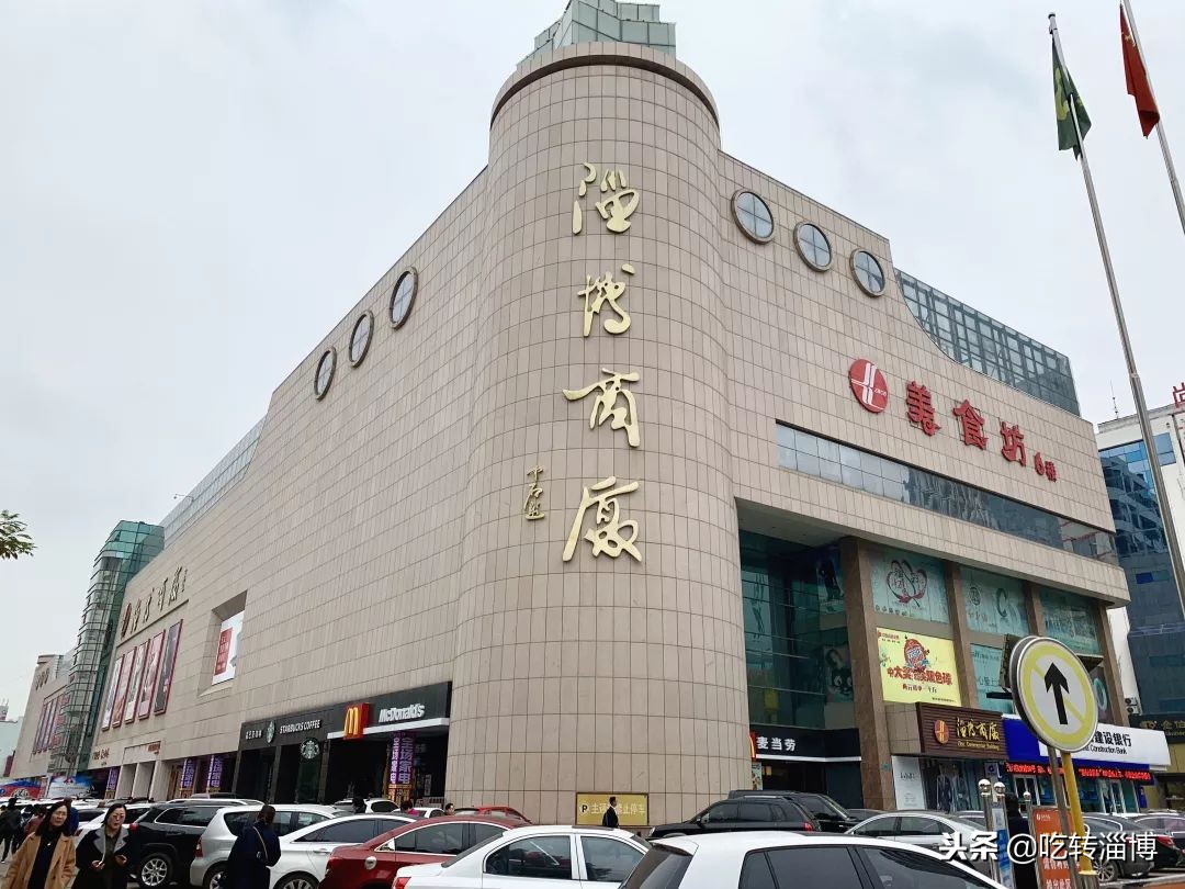 工资3000，还贷5000，淄博人的新老城区大pk，你会站哪边？