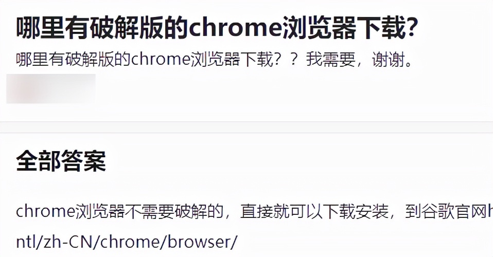 谷歌浏览器老是被篡改网址,谷歌浏览器被篡改打不开页面