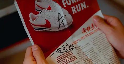 风犬少年的天空逆袭考上清华后续,风犬少年的天空16集免费手机观看