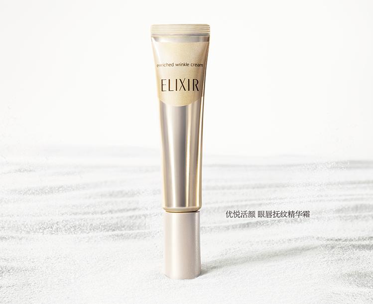 保持眼部皮肤年轻的眼霜,什么眼霜能让眼睛看起来更有神