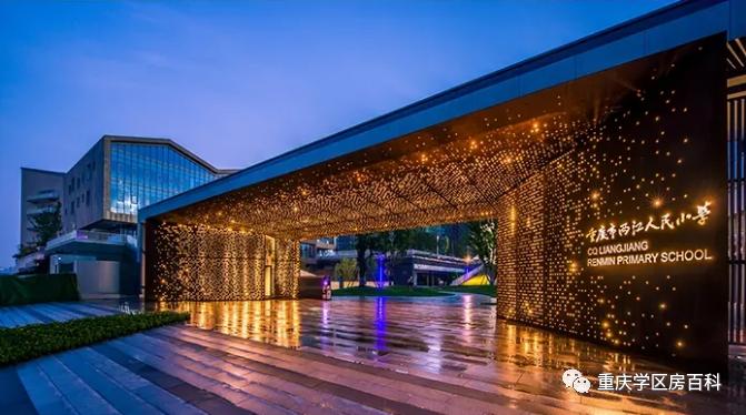 人民大道小学教育集团,人民大道小学为啥叫教育集团