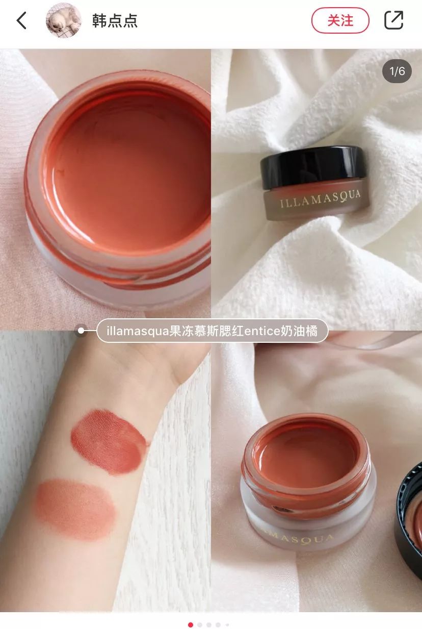 这个秋天不可错过的腮红都在这里了