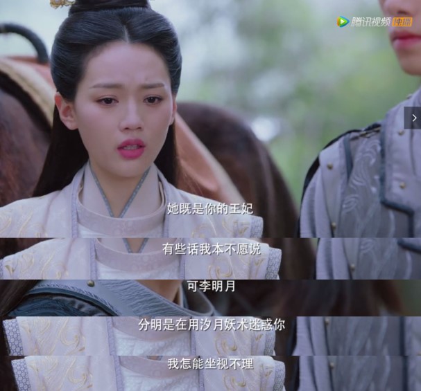 明月照我心正版,明月照我心甜剧