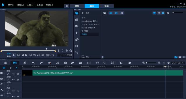 三分钟,学会快速剪辑视频