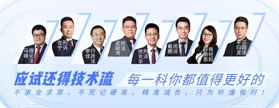 李建伟真的很厉害么,法考李建伟是哪里人