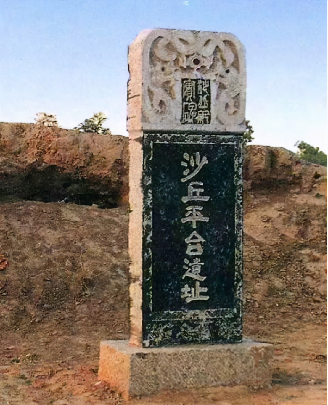 秦二世陵真实历史,秦二世陵遗址公园的历史