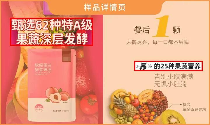 酵素减肥推荐,什么样的酵素是最好的酵素