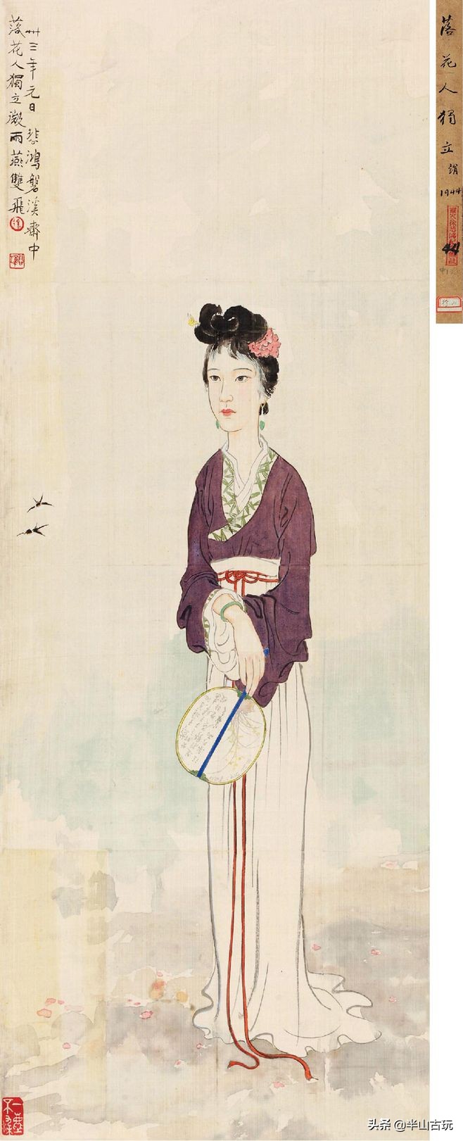 保利拍卖齐白石画作,保利拍卖会李可染