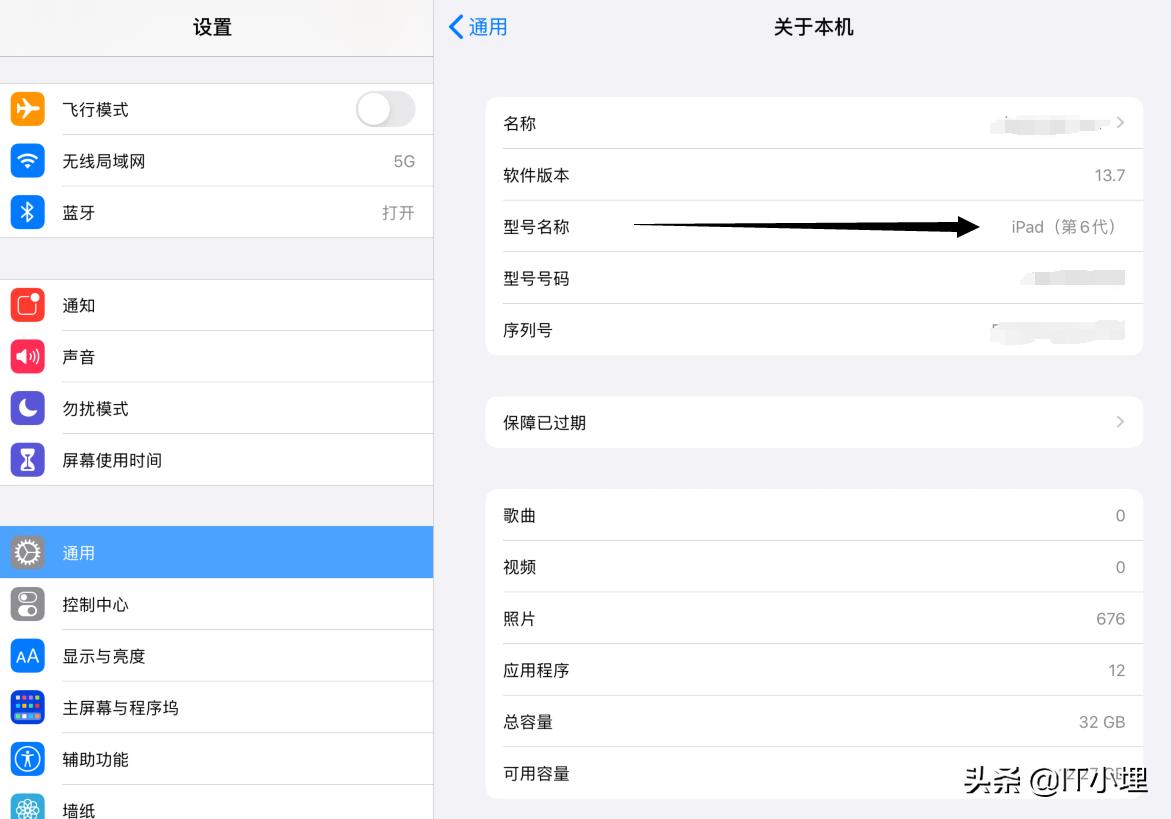 ipadair怎么看cpu型号,怎么看苹果ipad型号
