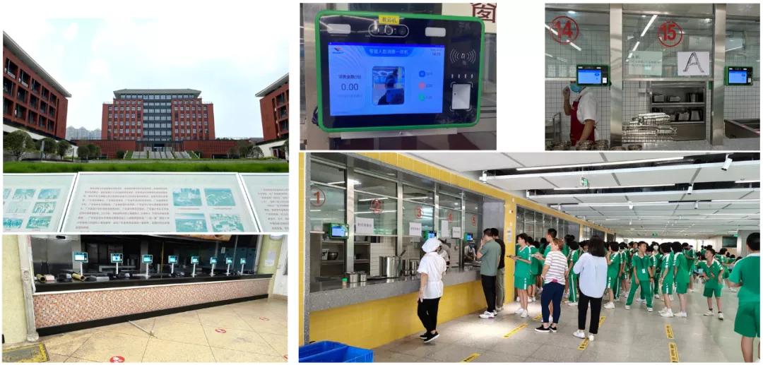 全智能餐饮系统,智慧食堂的智能技术