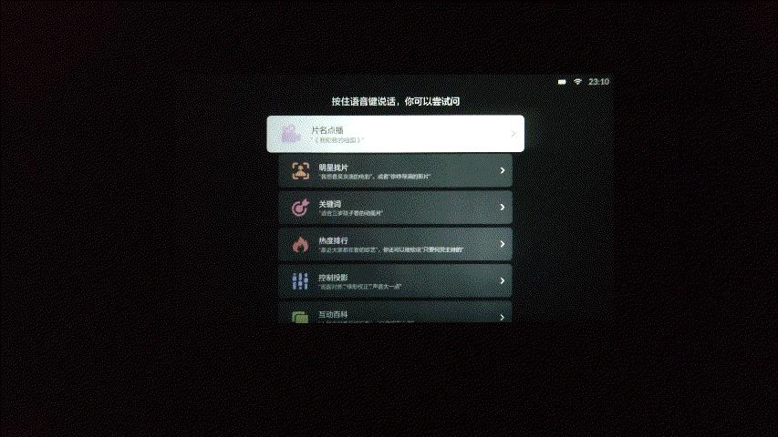 小明q1特别版智能投影仪,小明q1pro投影仪和极米newz6比较