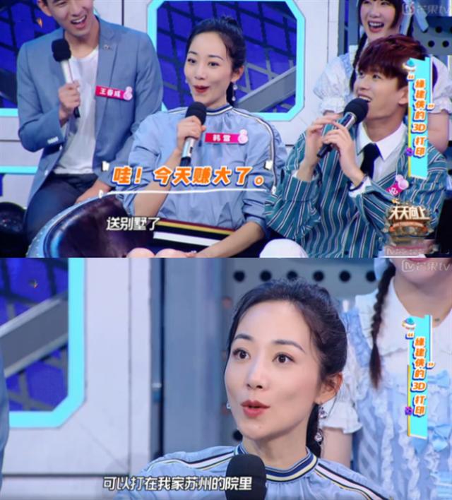 韩雪到底多有钱 (韩雪究竟有多有钱)