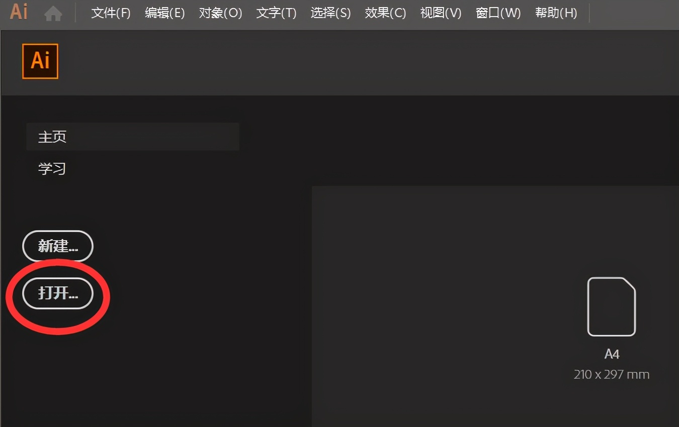 coreldraw文件损坏的几种解决方法,coreldraw文件损坏修复