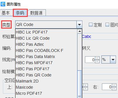 打印机如何打印二维码不清楚,打印机如何打印二维码