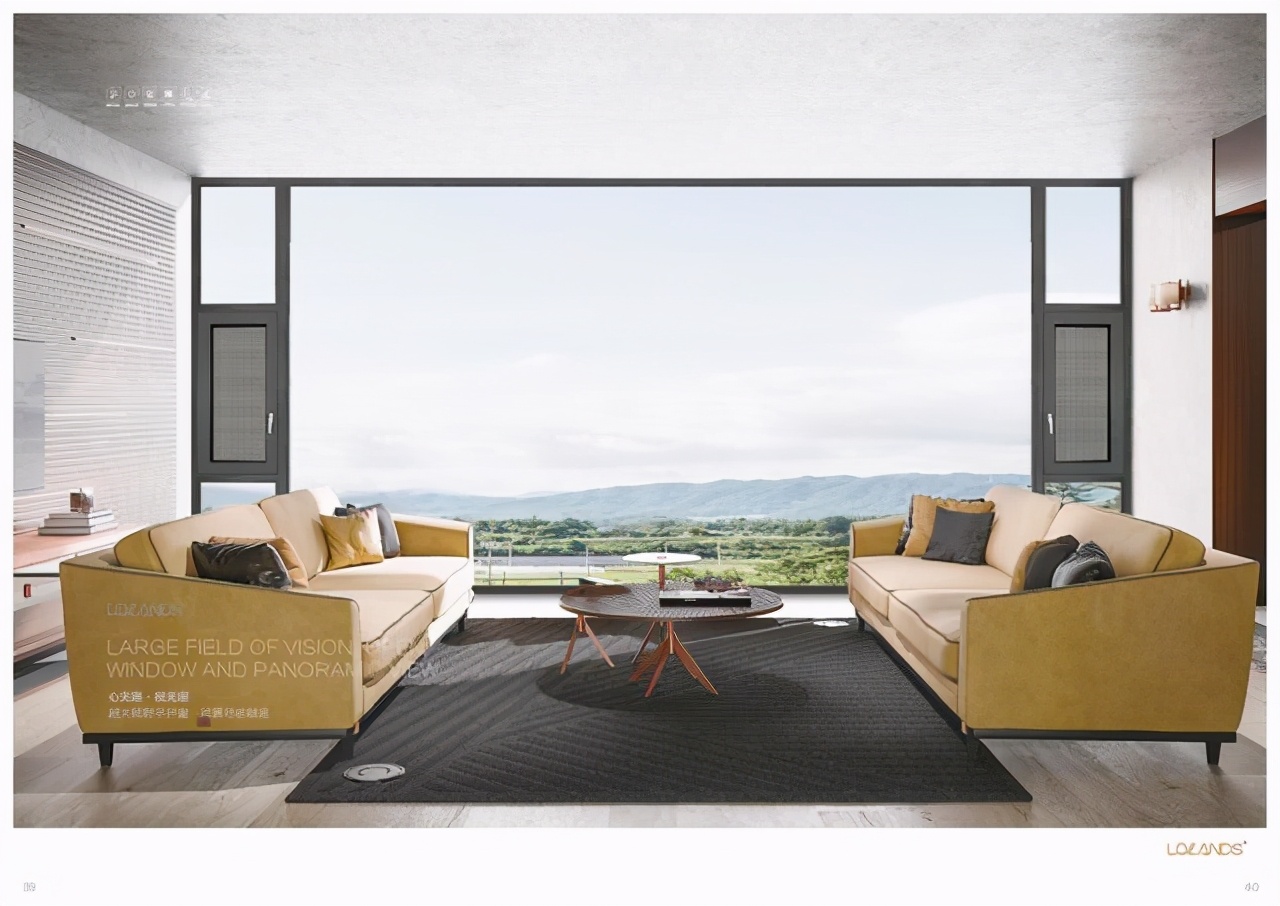 新豪轩门窗与罗兰德式哪个好,罗兰德式门窗