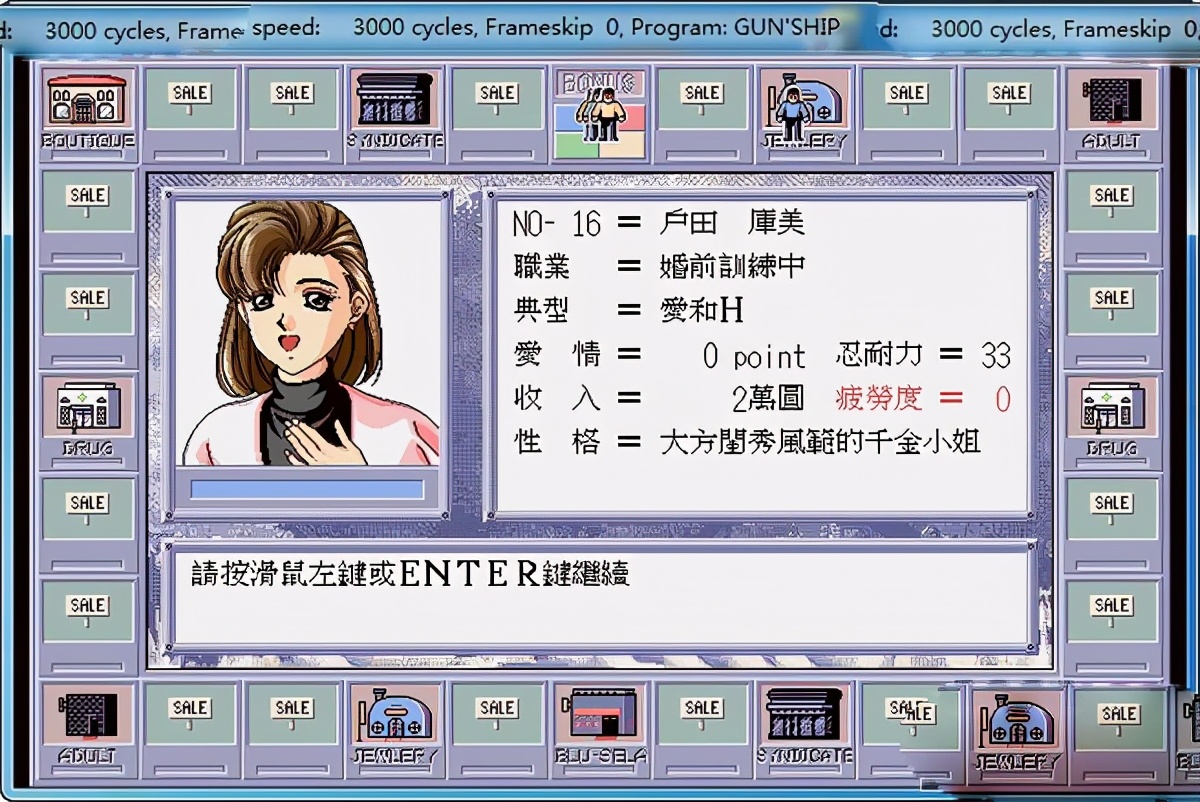 天堂鸟经典游戏,天堂鸟怀旧游戏