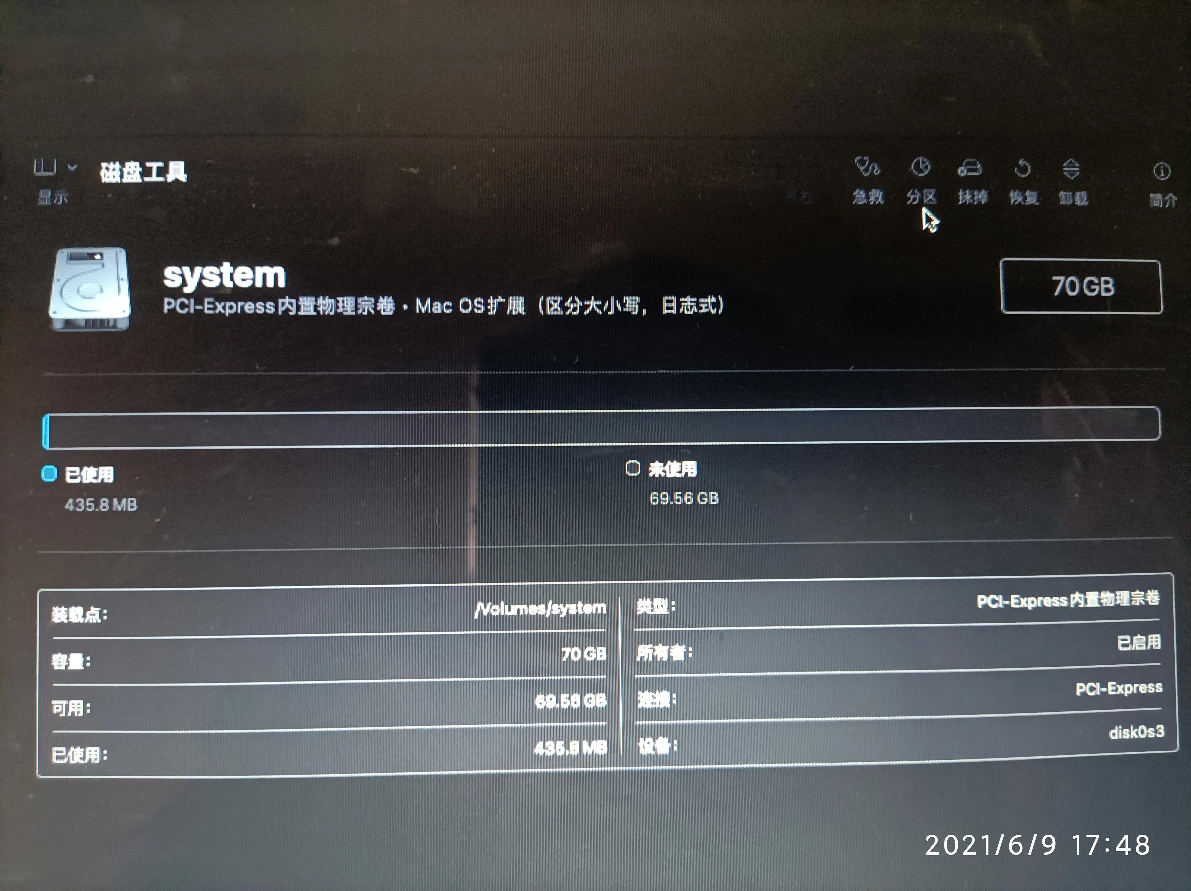 macbookair更换硬盘缺点,macbookair更换硬盘安装系统