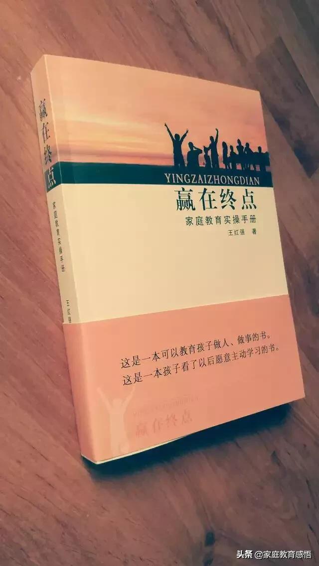 怎样才能在初中逆袭学霸,初三怎么逆袭成学霸考上高中