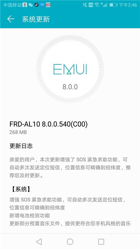 新手机提示系统更新有必要吗,手机频繁更新系统结果会怎样