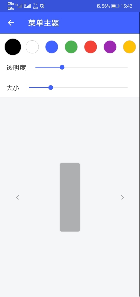 华为手机如何在游戏中开启小窗口,华为手机如何在游戏中看消息