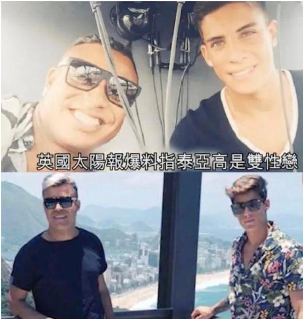 交往四任同性男友，改换大龄女友却是为了人家的明星儿子？