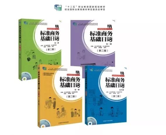 日语谢谢一共多少种说法,日语dandan是谢谢的意思吗
