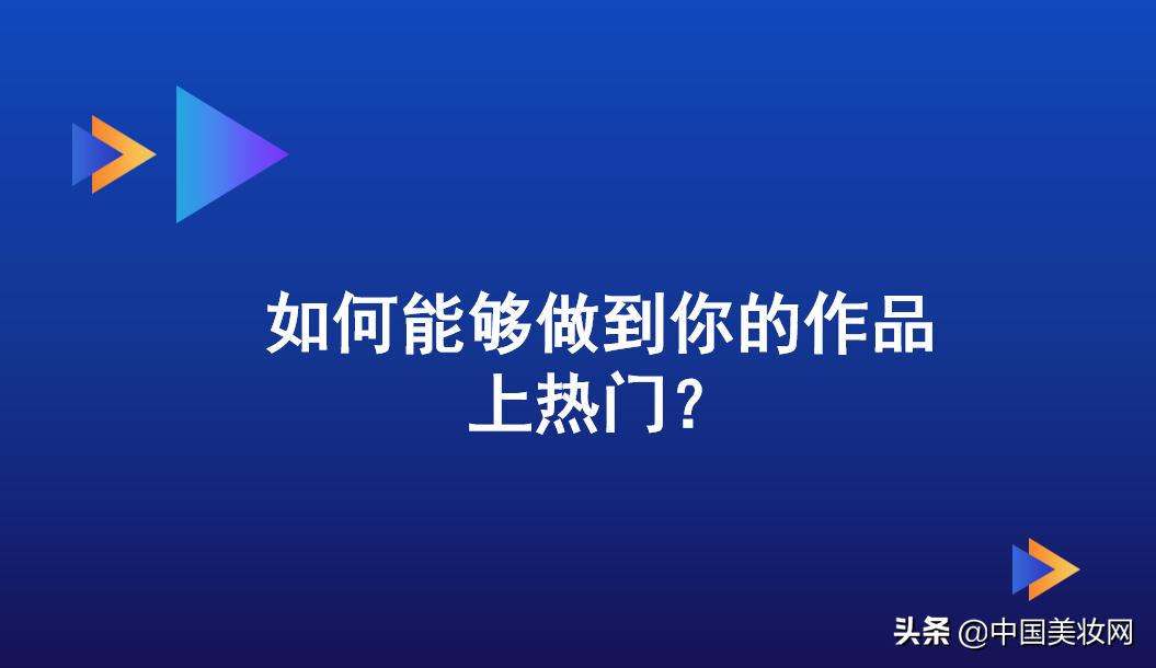李芬：快手小白蜕变网红大V，8个步骤快速增粉