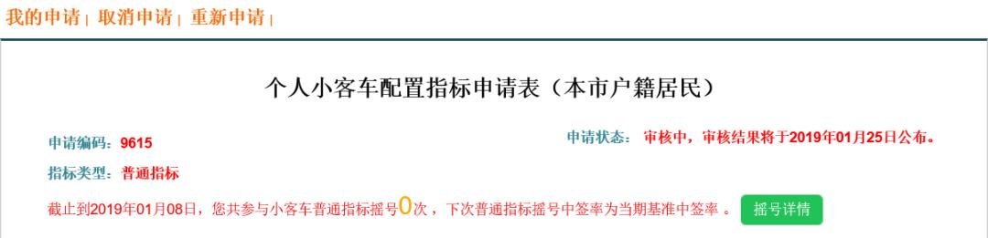 2022年北京积分落户政策会调整吗,北京积分落户流程及材料