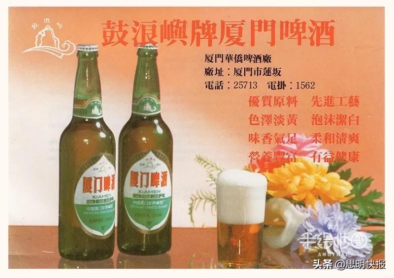 80年代国货名牌,30年前的品牌