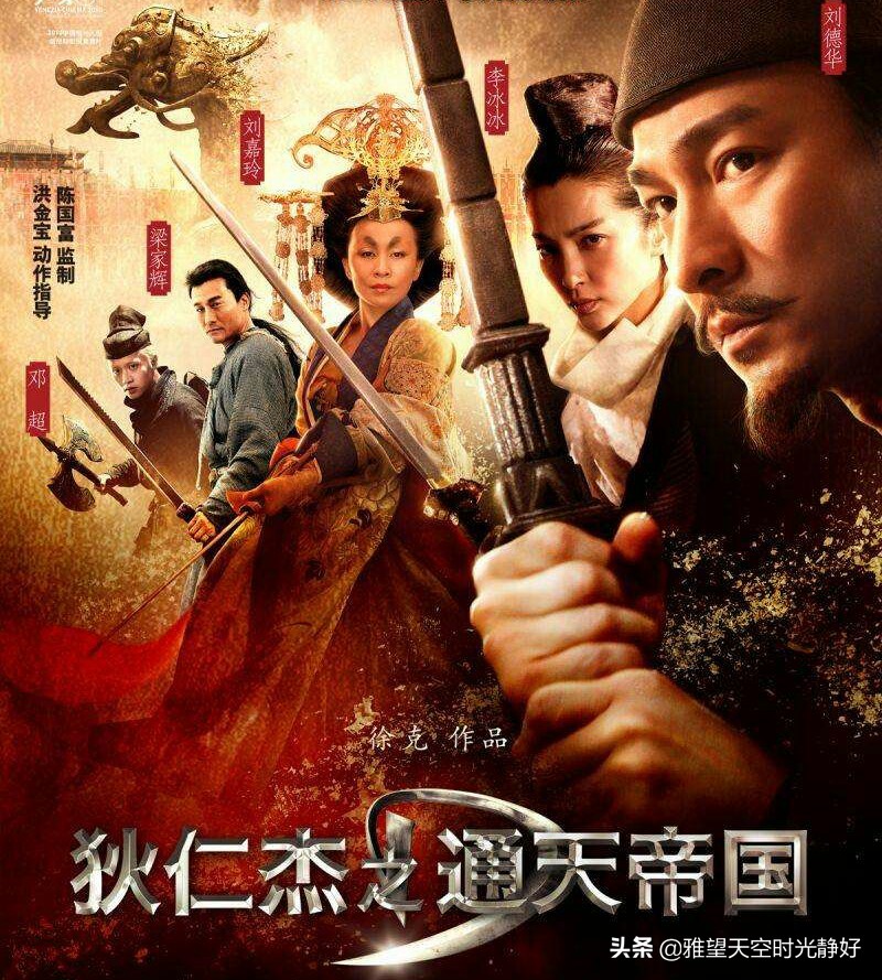 狄仁杰之通天帝国电影解说,狄仁杰之通天帝国静儿是谁杀的