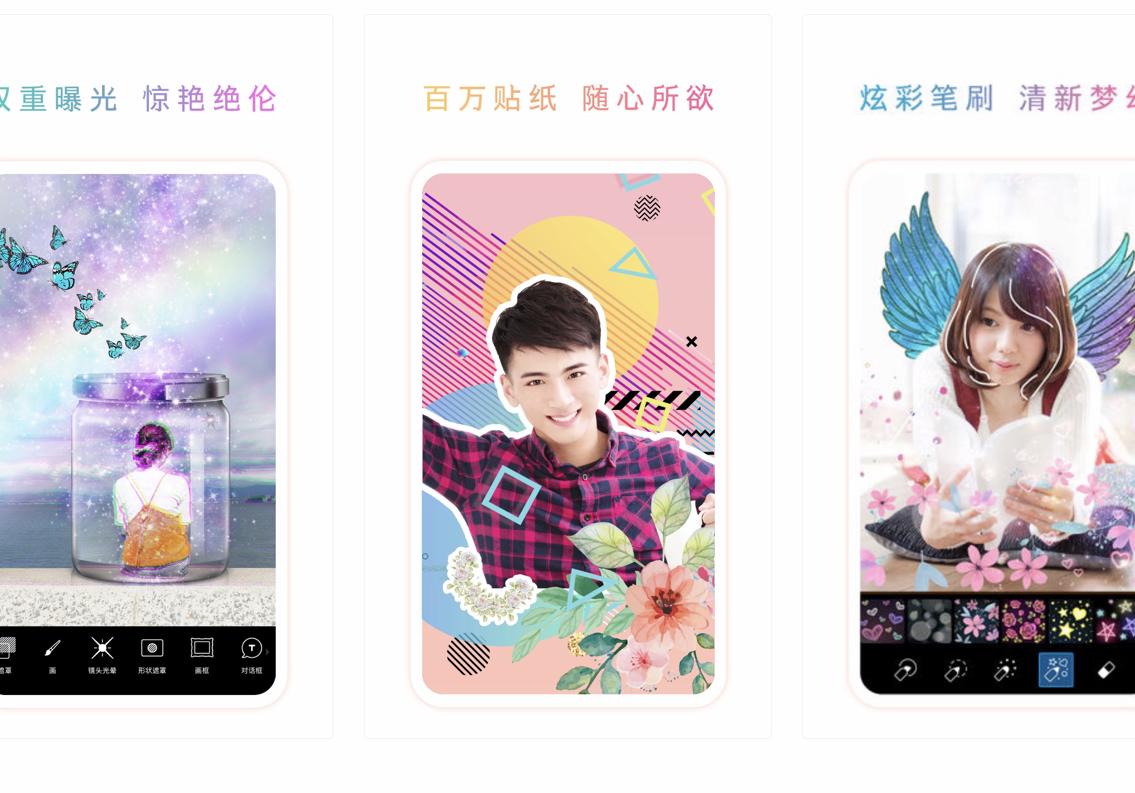 手机照片编辑软件哪个最好用,手机编辑照片的软件哪个最好