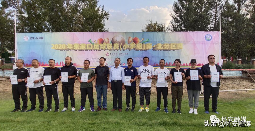 2023青少年足球联赛张家口,2021张家口足球联赛季前赛