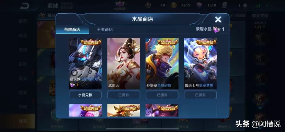 王者荣耀抽取武则天秘籍,王者荣耀水晶怎么抽武则天最简单