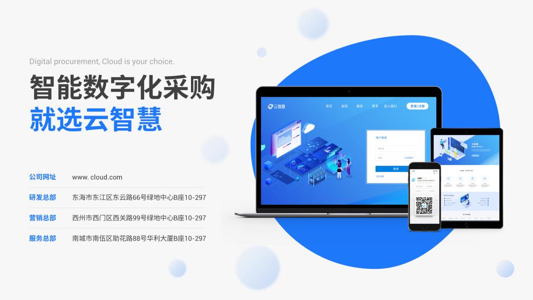 我用一份PPT，把这款包包，做出了买不起的感觉