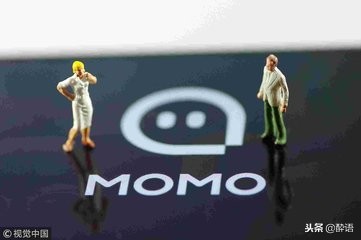 陌陌发信息加密了,陌陌回应数据泄露事件