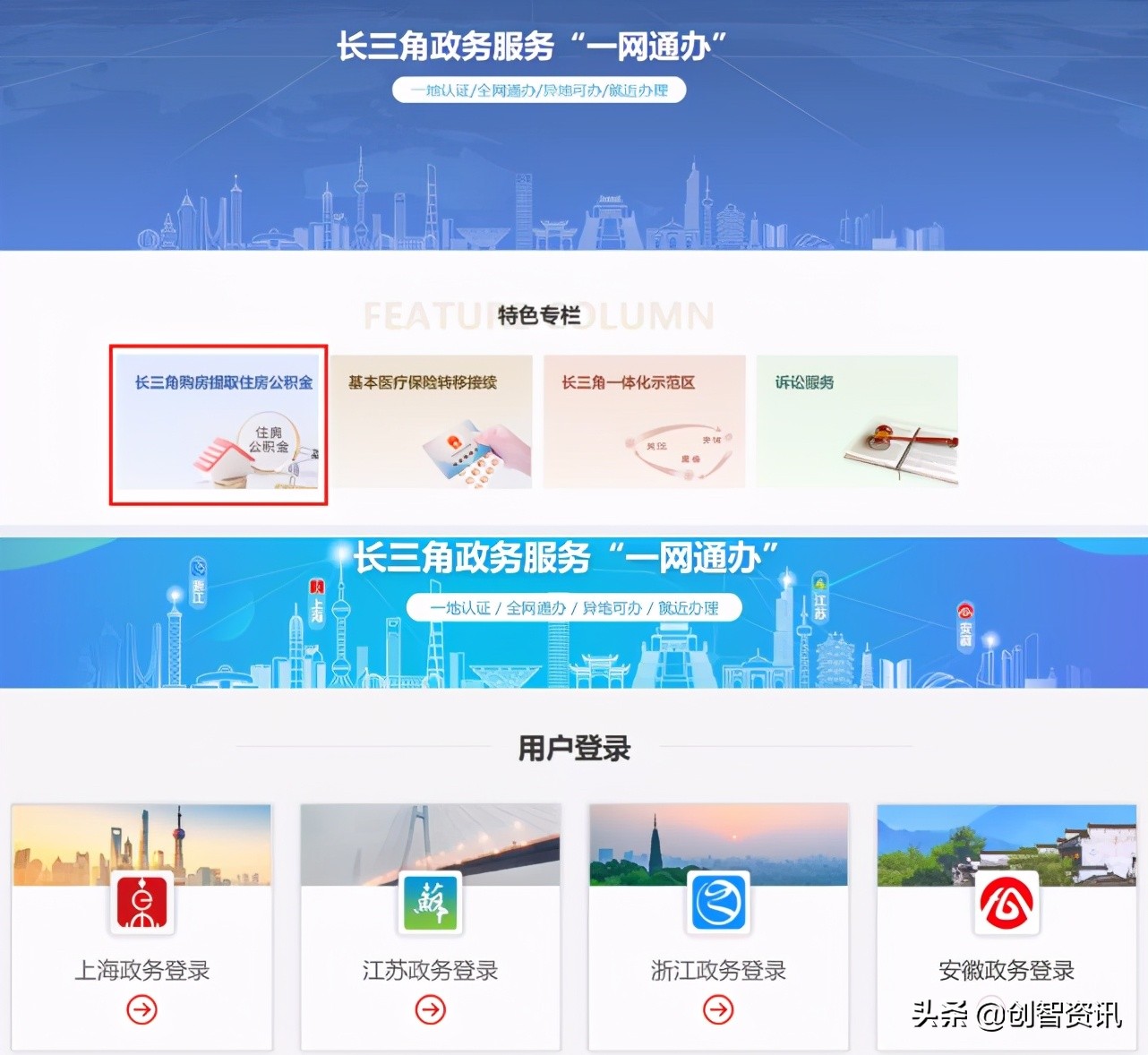 上海缴纳公积金异地买房可以吗,异地买房可以提取上海公积金吗